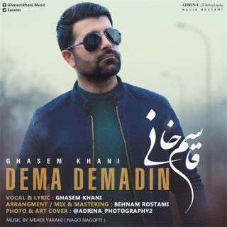 کاور آهنگ دمه دمه دین از قاسم خانی