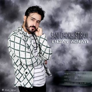 کاور آهنگ سنی چوخ ایستیرم از احسان آقایی