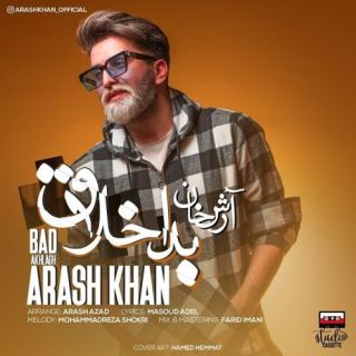 کاور آهنگ بد اخلاق از آرش خان