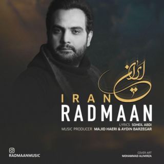 کاور آهنگ ایران از رادمان