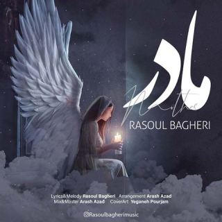 کاور آهنگ مادر از رسول باقری