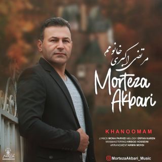 کاور آهنگ خانومم از مرتضی اکبری