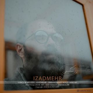کاور آهنگ عشق ننگین از ایزدمهر