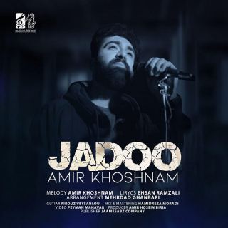 کاور آهنگ جادو از امیر خوشنام