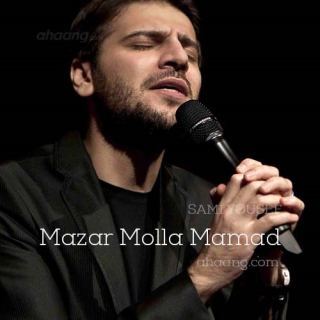 کاور آهنگ مزار ملا ممد از سامی یوسف