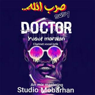 کاور آهنگ دکتر از یوسف مارالان