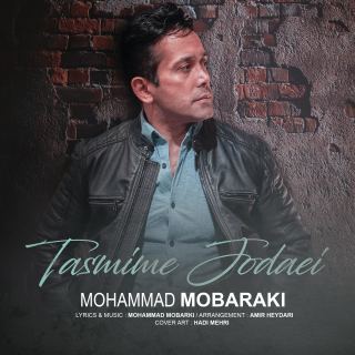کاور آهنگ تصمیم جدایی از محمد مبارکی