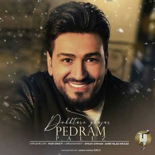 کاور آهنگ دختر قاجار از پدرام پالیز