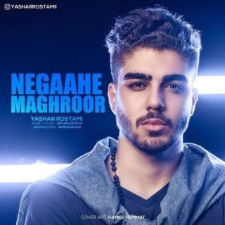 کاور آهنگ نگاه مغرور از یاشار رستمی