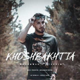کاور آهنگ خوشبختیا از محمد فخیم