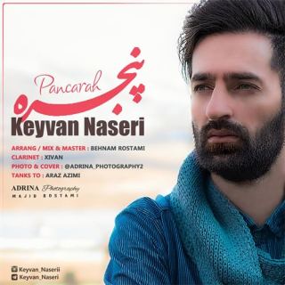کاور آهنگ پنجره از کیوان ناصری