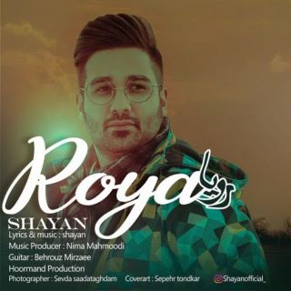 کاور آهنگ رویا از شایان