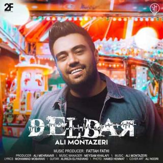 کاور آهنگ دلبر از علی منتظری