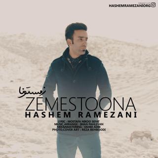 کاور آهنگ زمستونا از هاشم رمضانی