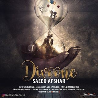 کاور آهنگ دیوونه از سعید افشار