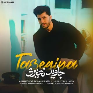 کاور آهنگ تازگیا از جاوید نصیری