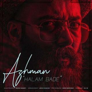 کاور آهنگ حالم بده از آژمان