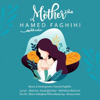 کاور آهنگ مادر از احساسی حامد فقیهی
