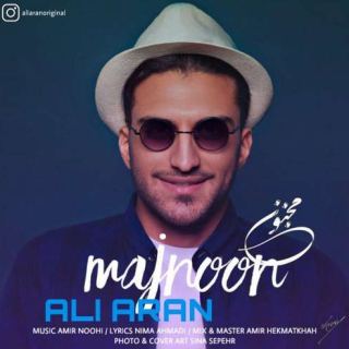 کاور آهنگ مجنون از علی آران