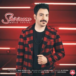 کاور آهنگ شیرینم از نوید یحیایی