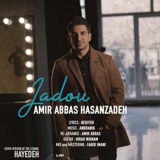 کاور آهنگ جادو از امیر حسن زاده