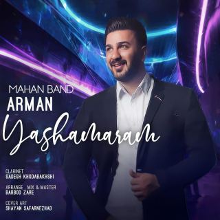 کاور آهنگ یاشامارام از ماهان بند