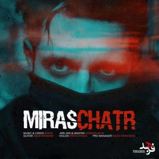 کاور آهنگ چتر از میراث