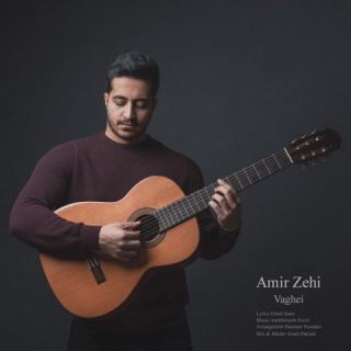 کاور آهنگ واقعی از امیر زهی