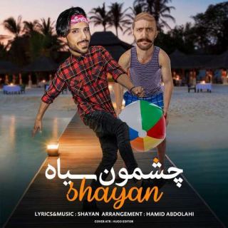 کاور آهنگ چشمون سیاه از شایان