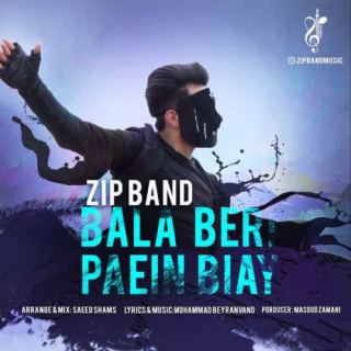 کاور آهنگ بالا بری پایین بیای از زیپ بند