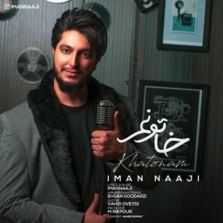 کاور آهنگ خاتونم از ایمان ناجی