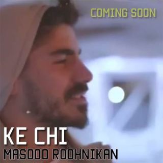 کاور آهنگ که چی از مسعود روح نیکان