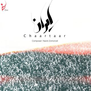 کاور آهنگ ایران از چارتار