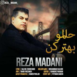 کاور آهنگ حالمو بهتر کن از رضا مدنی