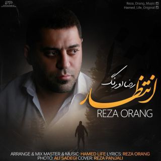کاور آهنگ انتظار از رضا اورنگ