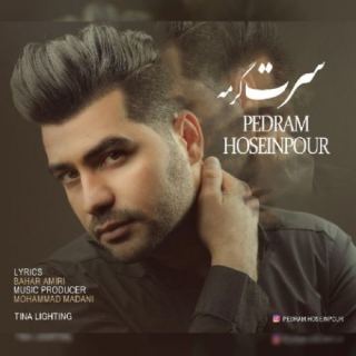کاور آهنگ سرت گرمه از پدرام حسین پور