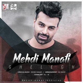 کاور آهنگ قلق از مهدی منافی