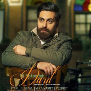کاور آهنگ درد از علی ستوده