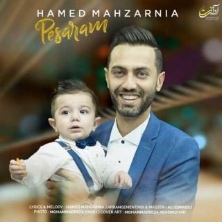 کاور آهنگ پسرم از حامد محضرنیا