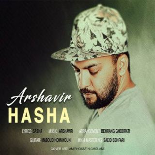 کاور آهنگ حاشا از آرشاویر