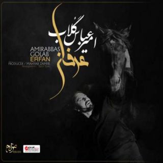کاور آهنگ عرفان از امیر عباس گلاب