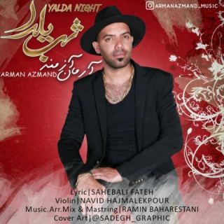 کاور آهنگ شب یلدا از آرمان آزمند