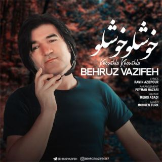 کاور آهنگ خوشلو خوشلو از بهروز وظیفه