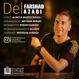 کاور آهنگ دل از فرشاد آزادی