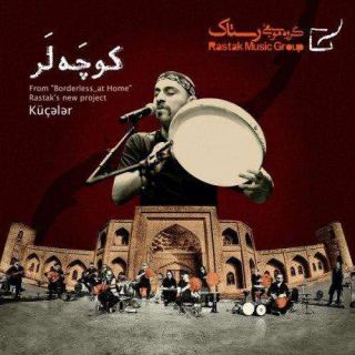 کاور آهنگ کوچه لر از رستاک