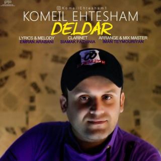 کاور آهنگ دلدار از کمیل احتشام
