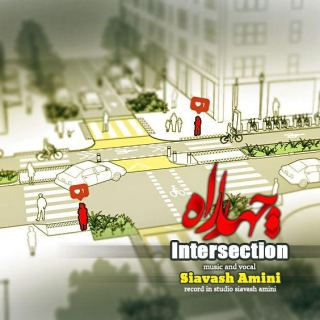 کاور آهنگ چهارراه از سیاوش امینی