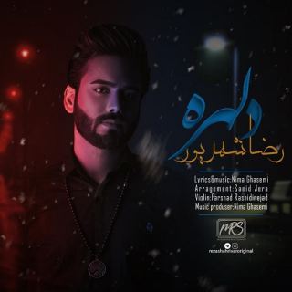 کاور آهنگ دلهره از رضا شهریور