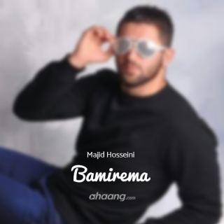 کاور آهنگ بمیرما بمیرما از مجید حسینی