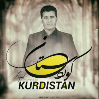 کاور آهنگ کوردستان از آیت احمدنژاد